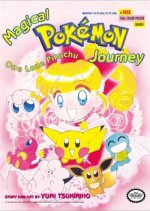 A Magical Journey: the Casting of a Court of Thorns and Roses Series