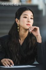 Discovering the Age of Seo Ye Ji: a Journey Through Her Life