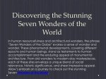 Discovering the Wonders of Skool World