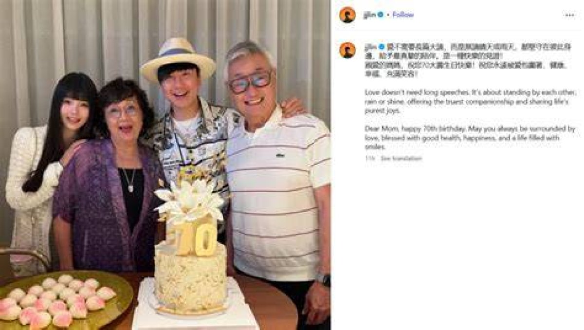 Does Jj Lin Have a Wife or Girlfriend? Affair Scandal and Rumors Explained