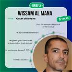 Exploring the Life of Wissam Al Mana and Janet Jackson's Son