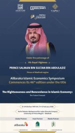 Exploring the World of Salman Bin Sultan's Siblings