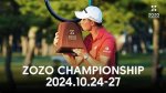Exploring the Zozo Championship: a Comprehensive Guide
