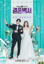 Is Lee Jin Wook Married? Uncovering the Truth Behind the Star's Relationship Status