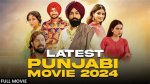 Punjabi Movies Download: a Comprehensive Guide to Watching Your Favorite Films