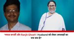 Ranjit Ghosh: the Husband of Mamata Banerjee and His Role in Her Political Journey