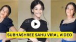 Subhashree Viral Video: a Deep Dive into the Phenomenon