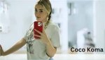 Tips for Understanding the "Coco Koma Leaked Coco Como Video Trend On