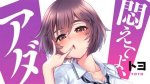 Understanding "Modate Yo Adam Kun": a Comprehensive Guide