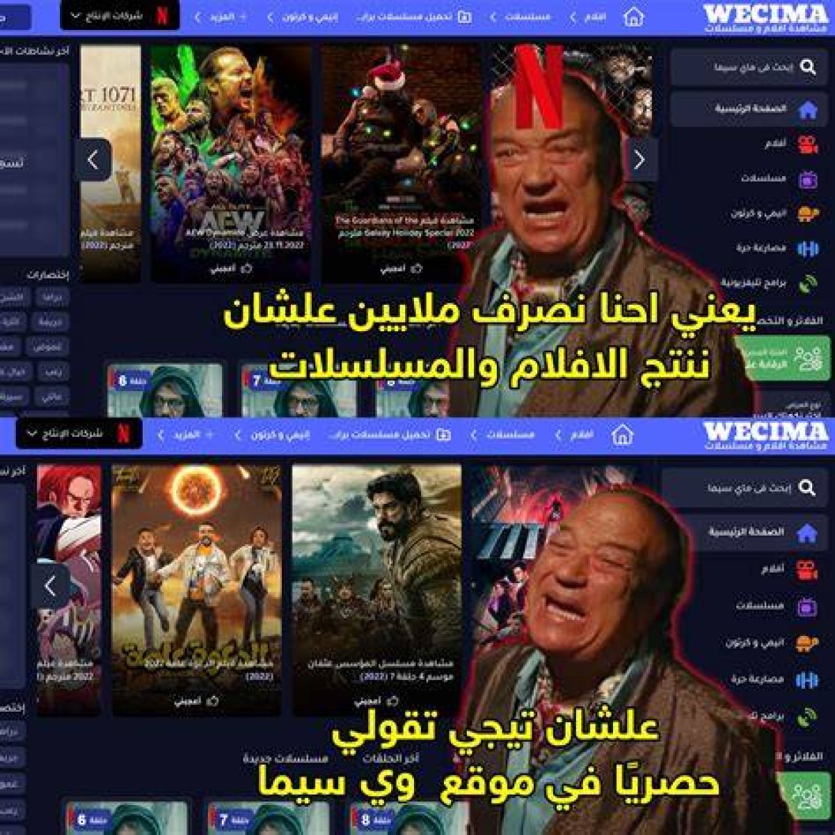 Understanding وي سيما: a Comprehensive Guide to This Popular Streaming Service