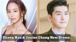 Zhang Han Latest News 2024: What You Need to Know